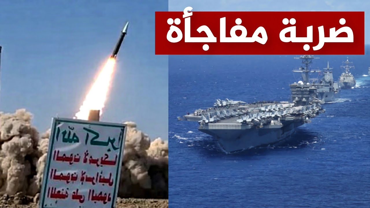 عاجل | الحوثيون يرسلون مفاجأة لـ 