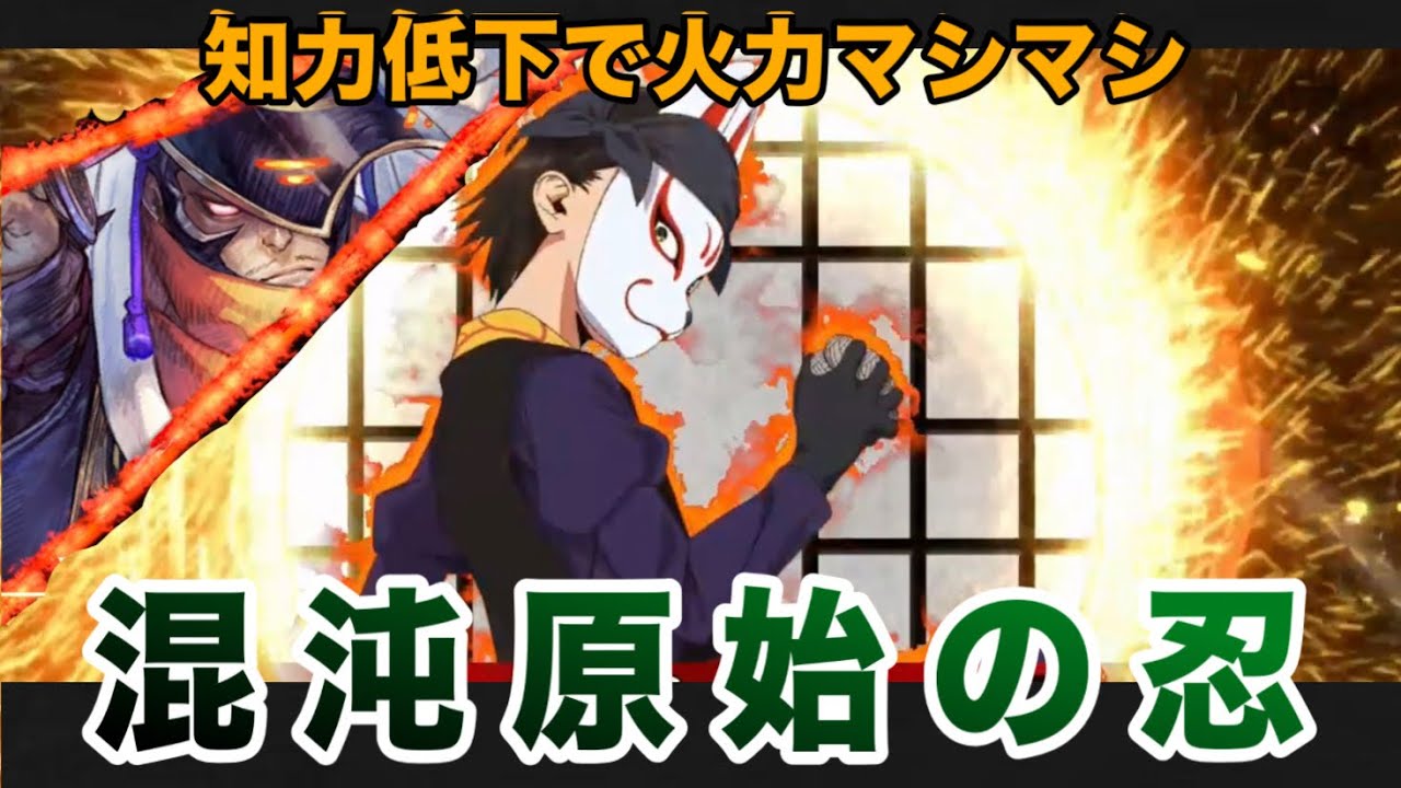 コラボカード試すぞ！！逃げ若【SR風間玄蕃】男村田の英傑大戦　第ニ百七十一打席日