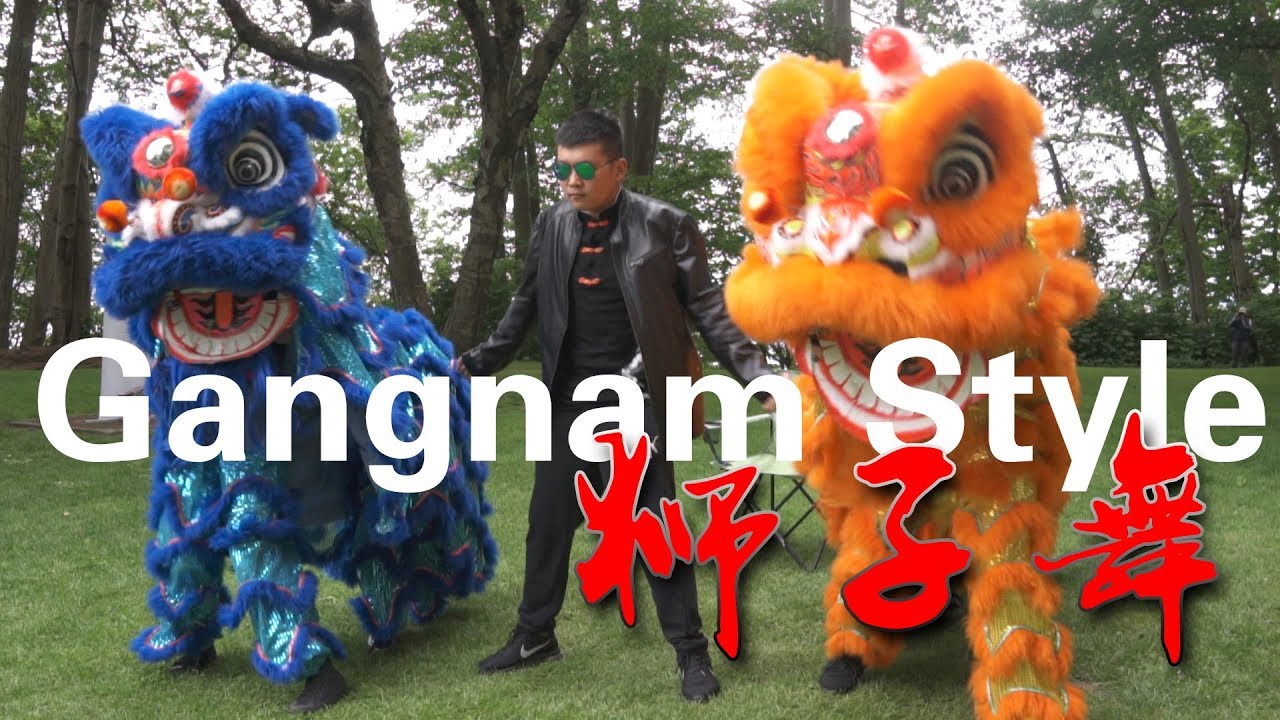 江南 style 狮子舞 gangnam style Lion dance