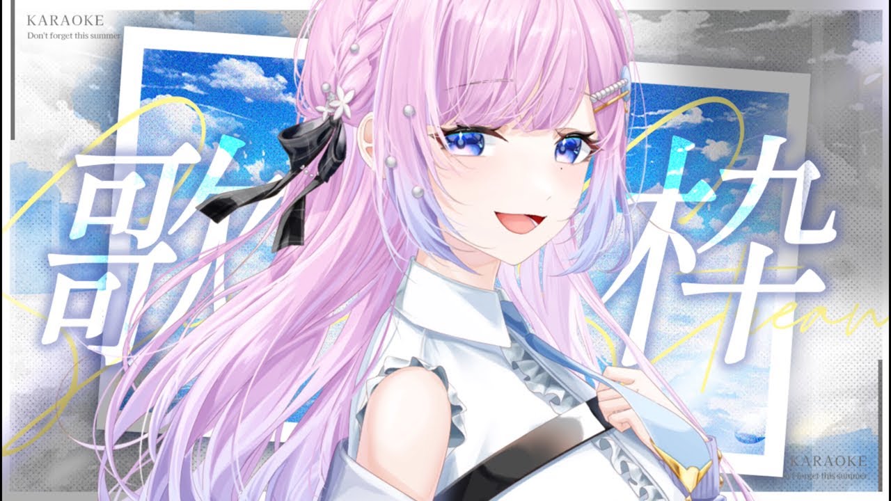 【 弾き語り / 歌枠 】優しいアコギと声で歌うよ🫧Vsingerの弾き語り歌枠𓂃◌𓂂【初見歓迎】  #炭酸ツイ  #vtuber #vsinger