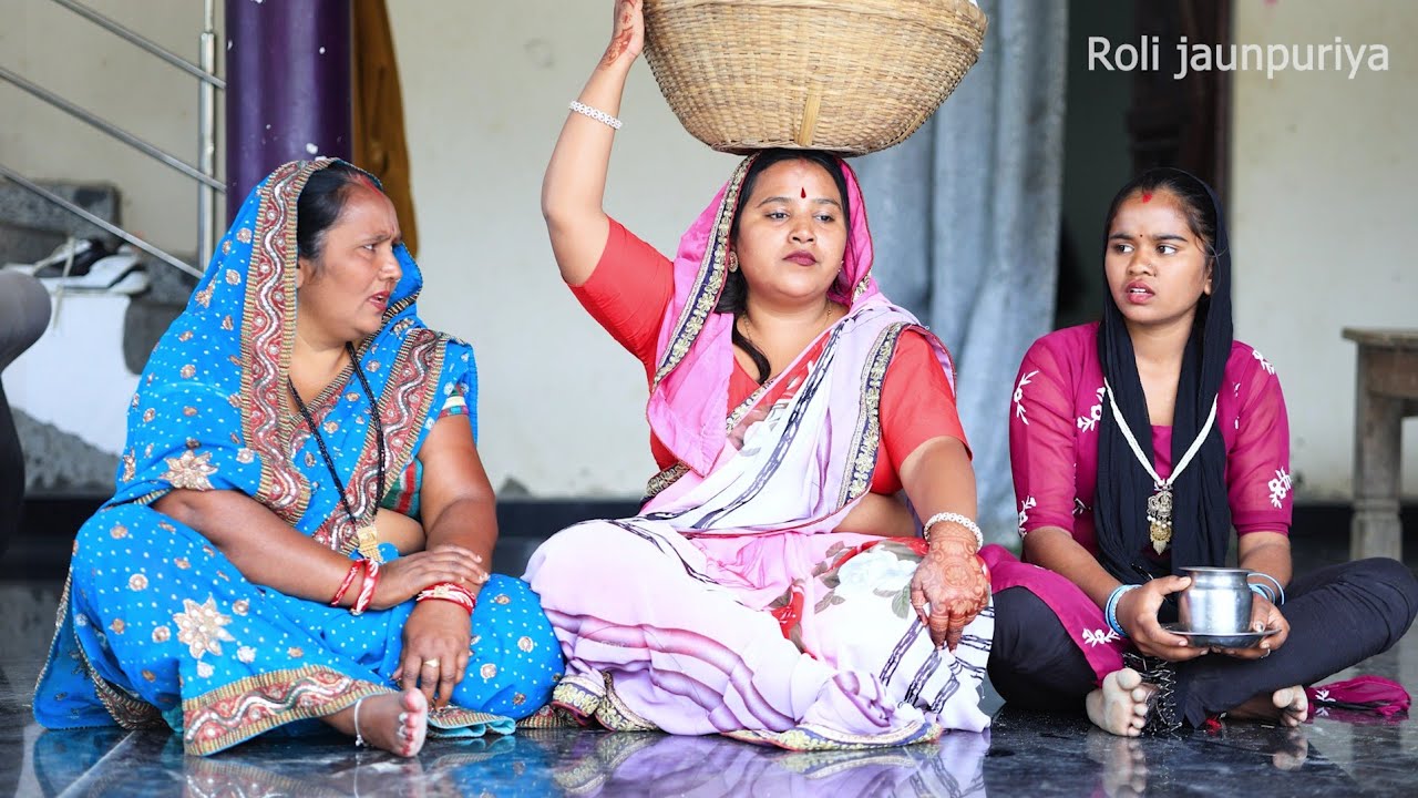 घर आई बिसारती।। रोली जौनपुरिया अवधी कॉमेडी वीडियो।।