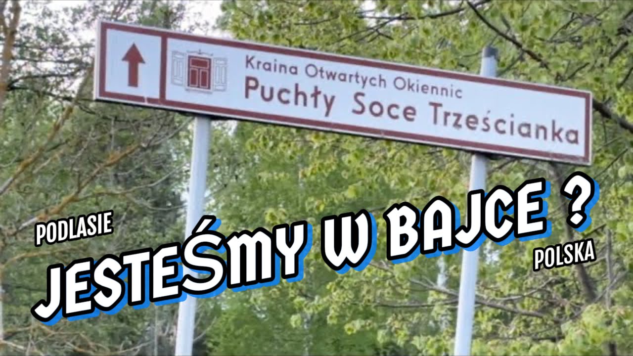 село Trześcianka - Рай в ПОЛЬШЕ на Границе Польша - Беларусь