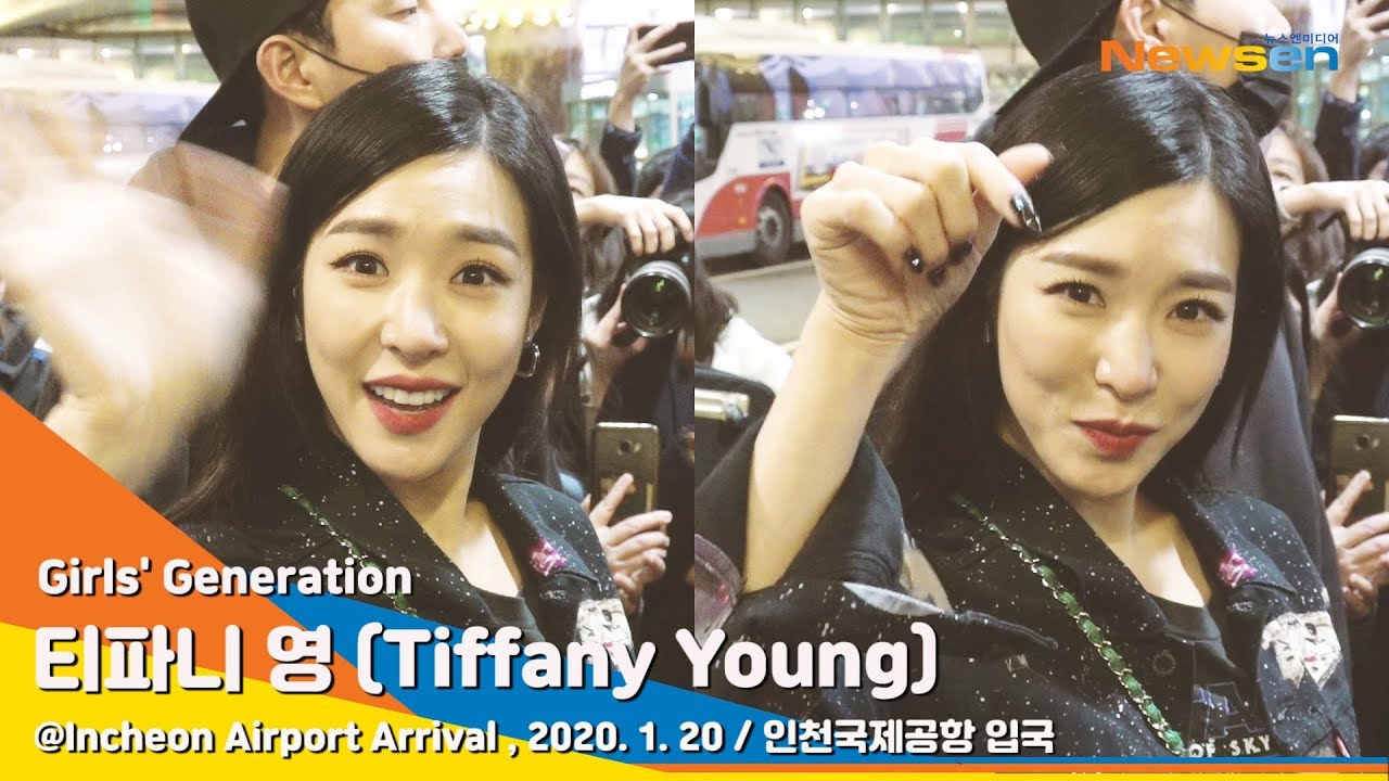 티파니 영(TIFFANY YOUNG), 오늘부터 파니홀릭 [NewsenTV]