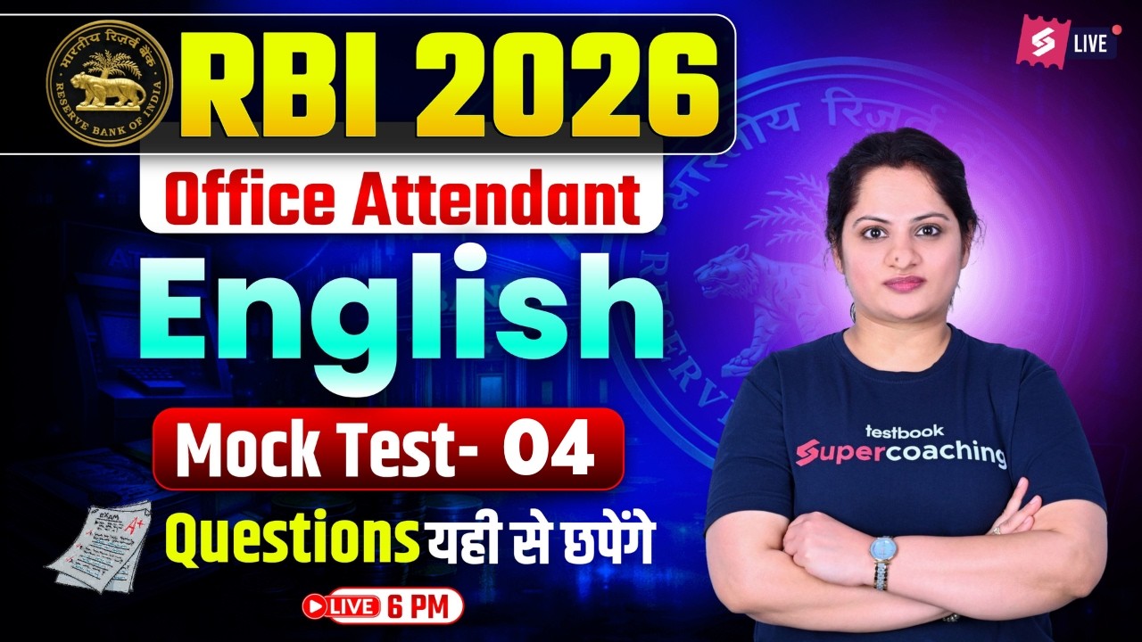 RBI Office Attendant 2026 | RBI Office Attendant English Mock Test 4 | English By Harshita Mam