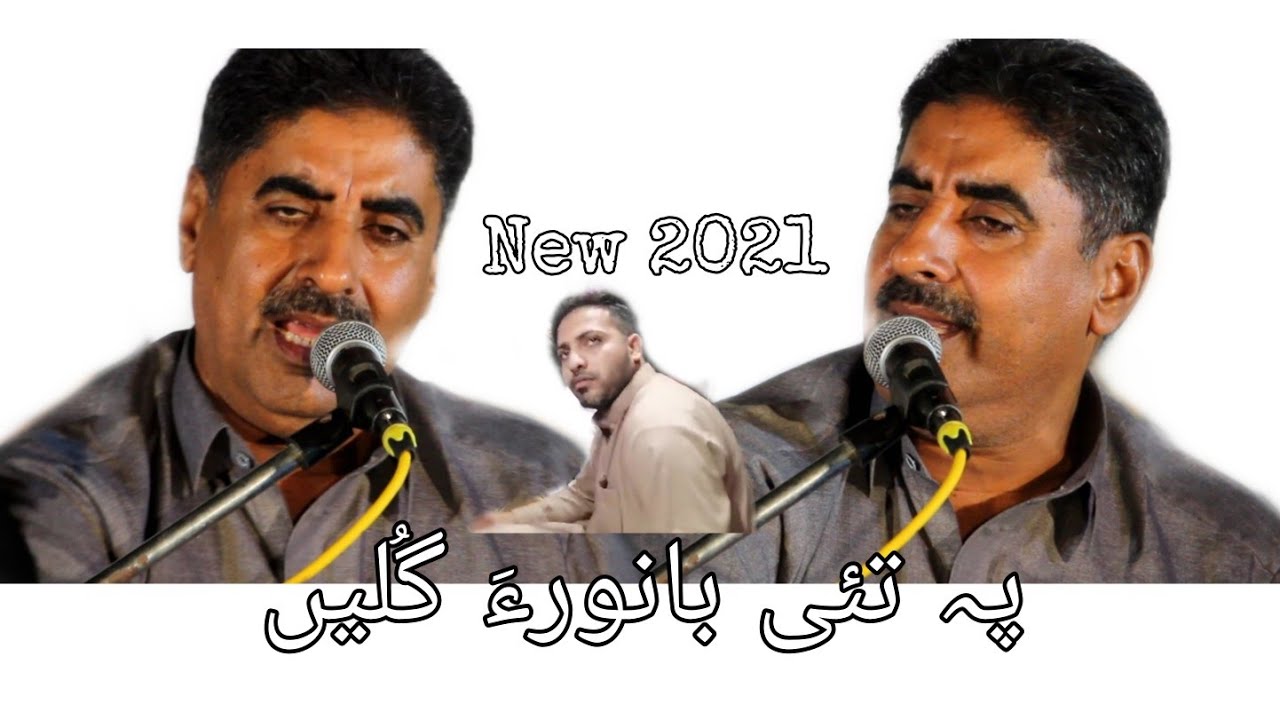 DANKE JALMA TAI(ARIF BALOCH) NEW PROGRAM