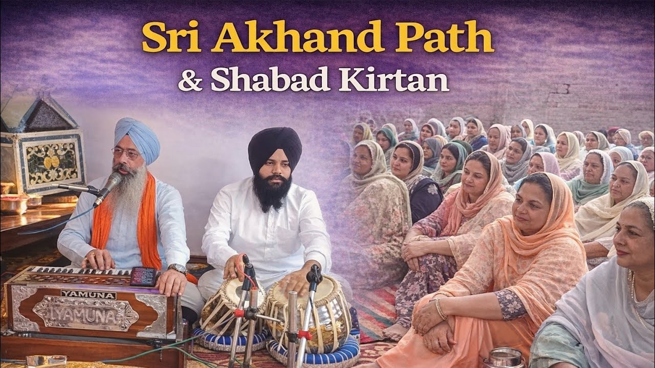 ਸ੍ਰੀ ਅਖੰਡ ਪਾਠ ਅਤੇ ਕੀਰਤਨ, ਜਰਨੈਲ ਸਿੰਘ ਢੰਡਾ ਹੇੜੀਕੇ @lokbanipunjabilive #gurbani #kirtan #herike #sikhi 