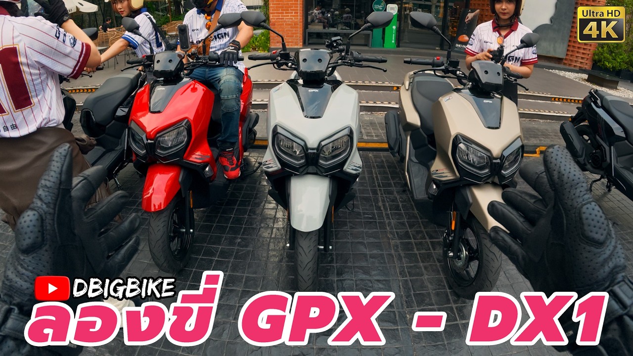 รีวิว GPX DX1 125cc. เล็กคล่องตัว ใครก็ขี่ได้ ขี่ง่ายไปหมด