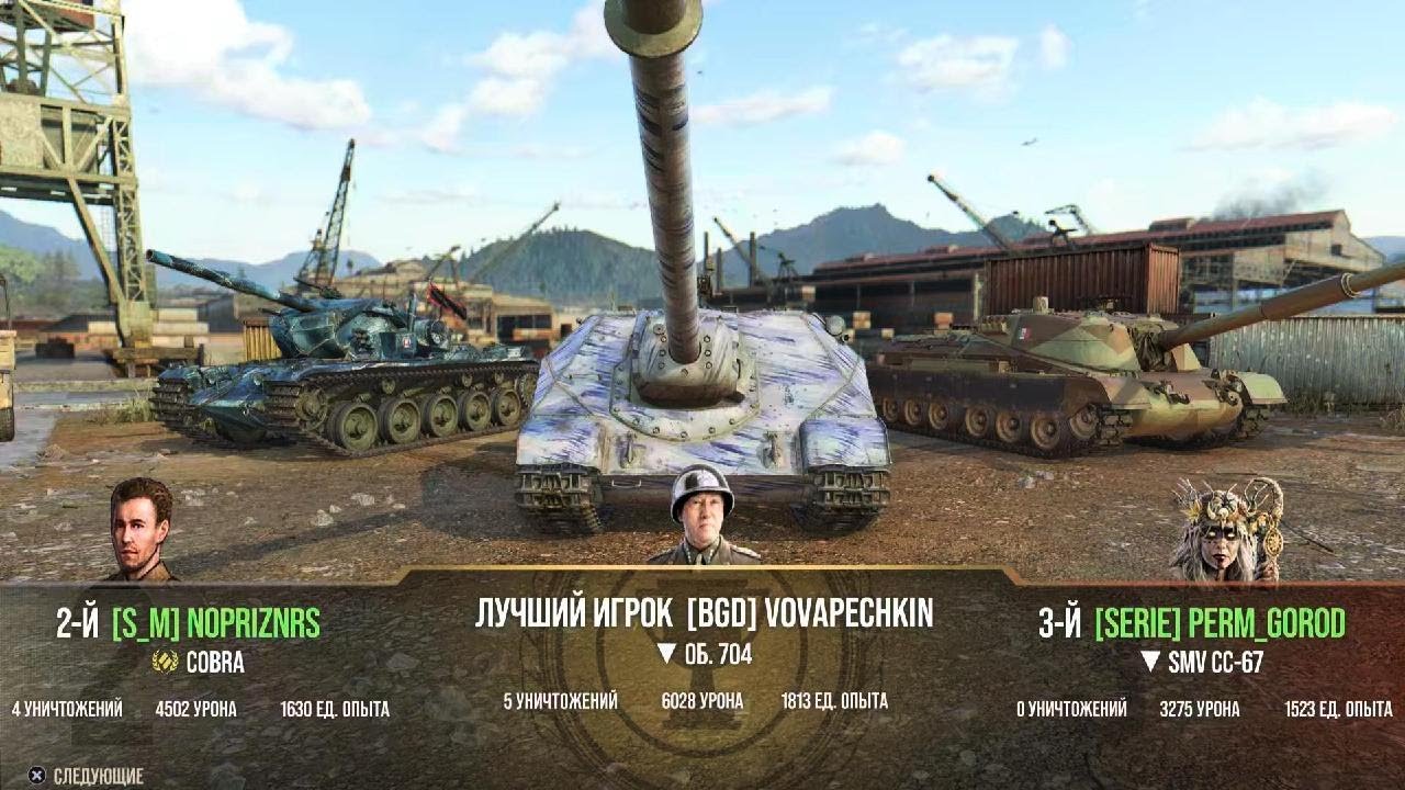 World of Tanks_2026