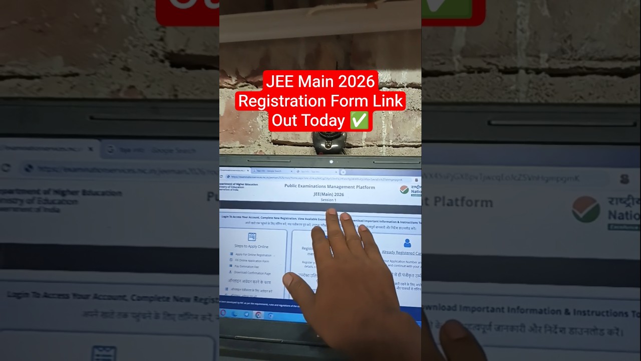Link Out 📢 JEE Main Registration 2026✅ How to Fill Jee Mains Application Form 2025 Session 1✅ Online