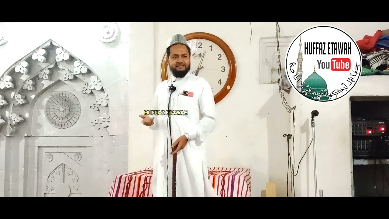 jumma khutwa letest byann 19July 2024 || Mulana jarjis byaan @IslamicEtawah #new #letest