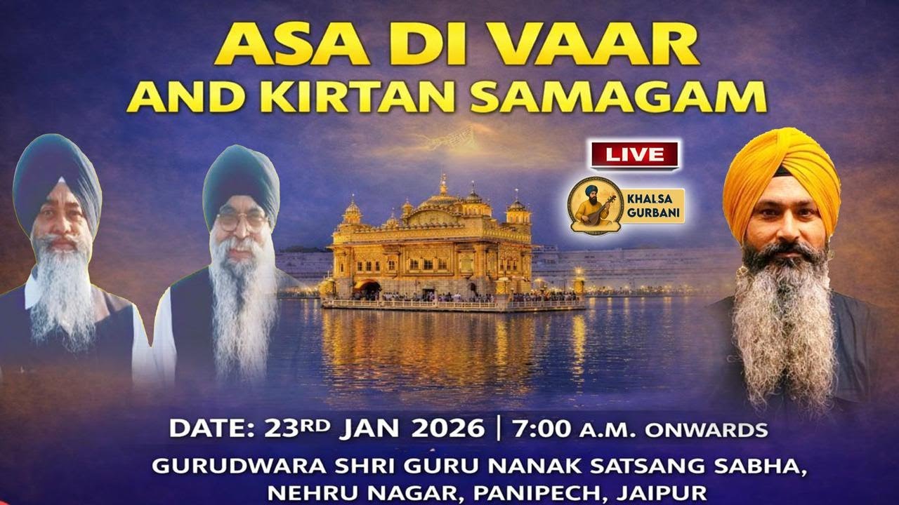Live 🔴Asa Di War And Kirtan Samagam From Gurudwara Shri Guru Nanak Satsang Sabha Nehru Nagar,Jaipur