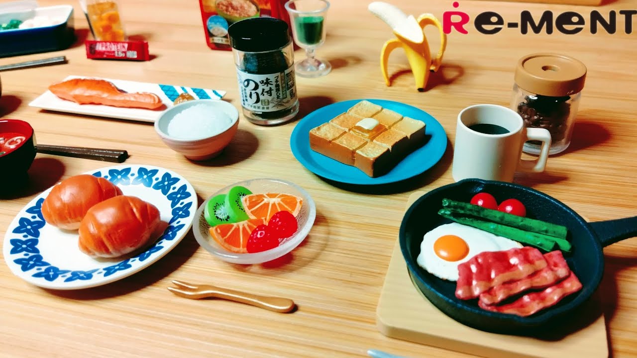 Unboxing Miniature  Toys : Re-Ment Today's Breakfast │ASMR│ミニチュア開封動画 リーメント〜今日の朝ご飯〜