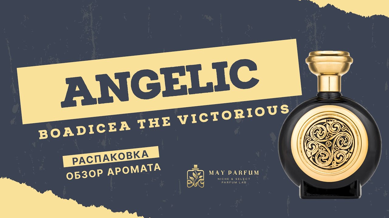 23 ANGELIC - BOADICEA THE VICTORIOUS