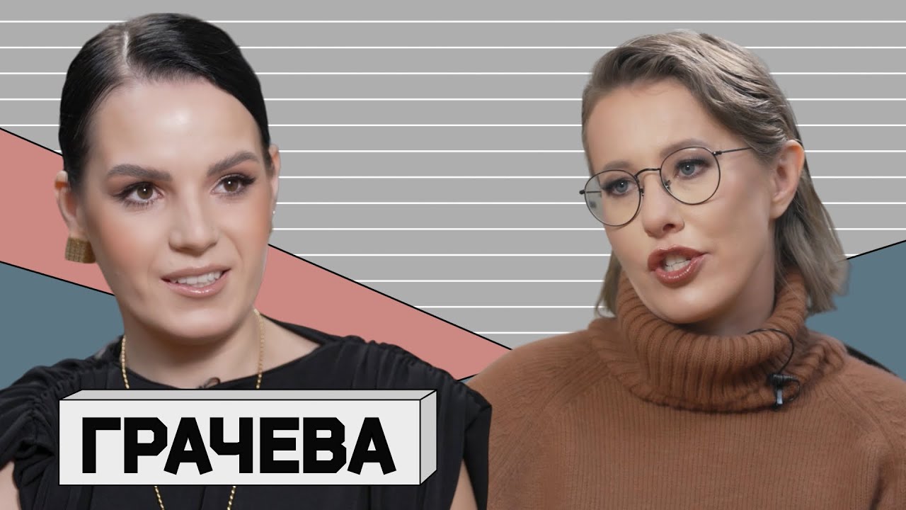 МАРГАРИТА ГРАЧЁВА: о жизни без рук, домашнем насилии и русском виктимблейминге