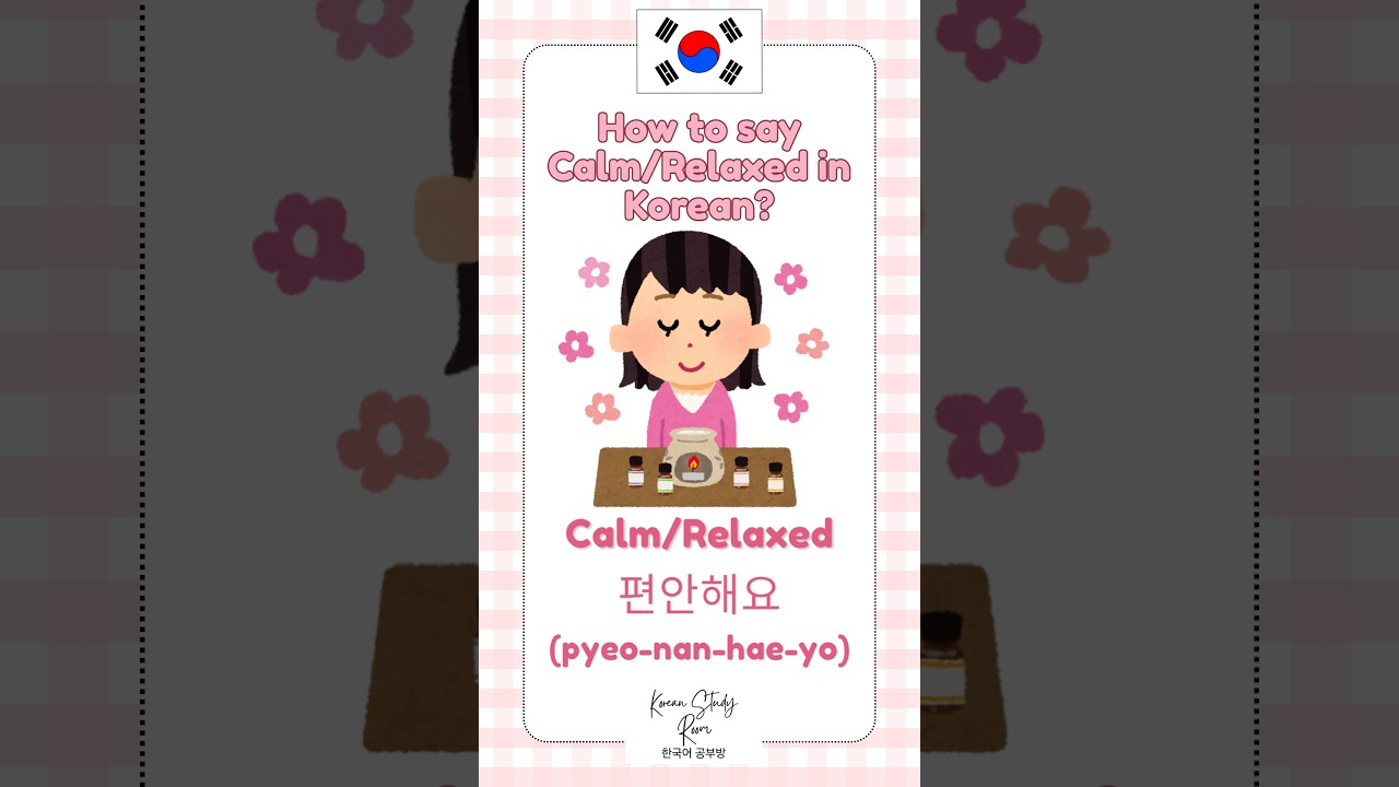 Korean for beginners #koreanwords #koreanlanguageforbeginners #readkorean #learnkoreanvocabulary