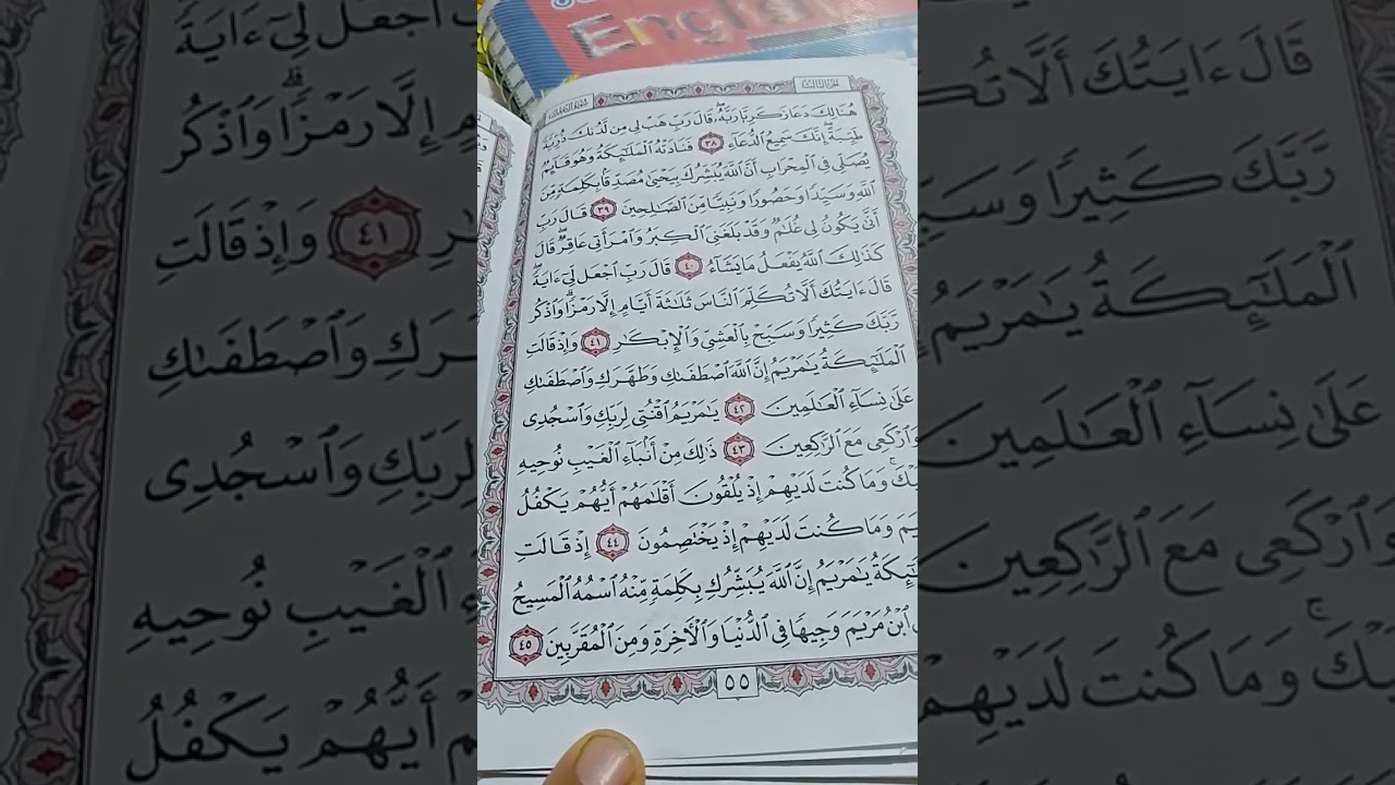 اللهم اجعلها في ميزان حسناتي 🤲❤️💐