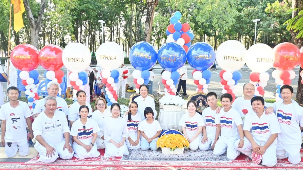 ทบทวนบุญต้อนรับพระธรรมยาตรา ปีที่14  เดือนมกราคม 2569