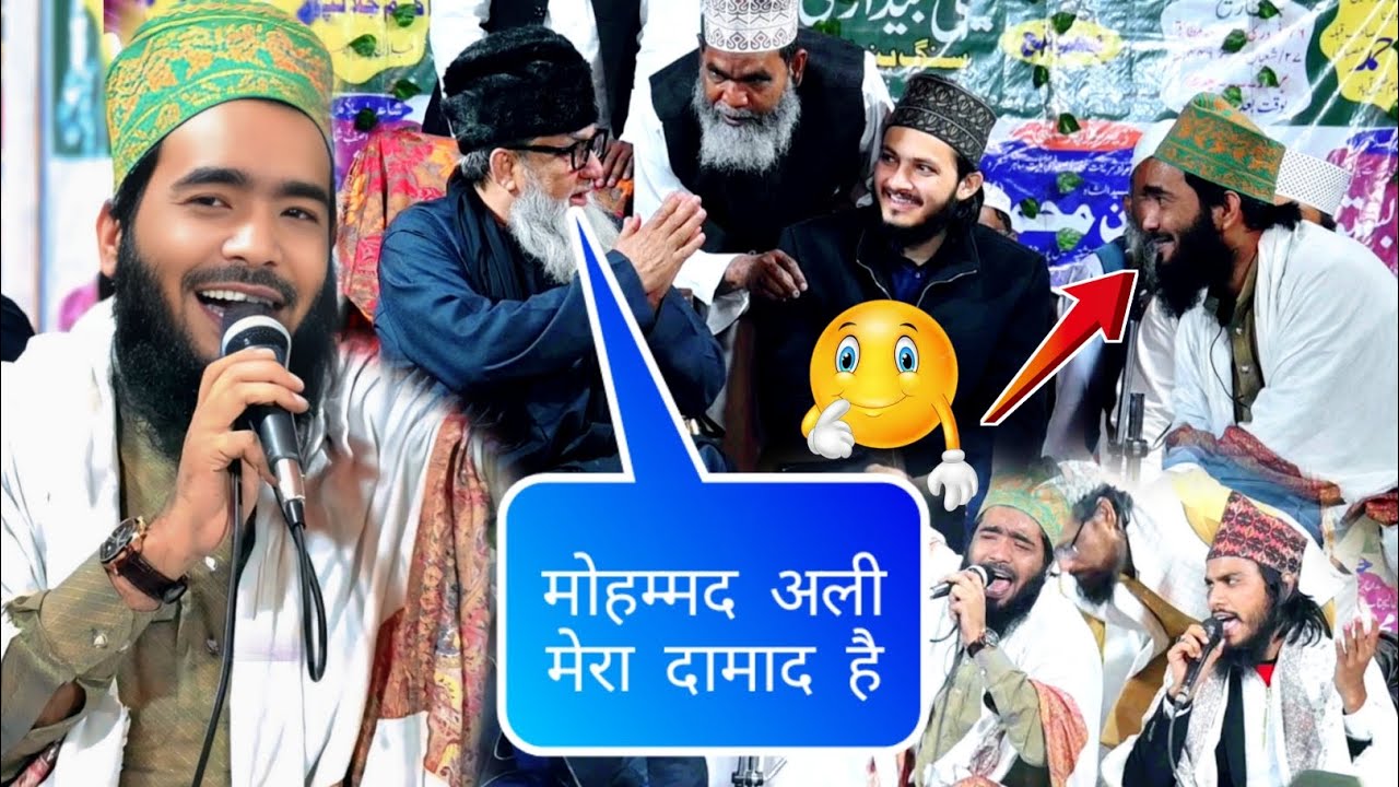Mohammad Ali Faizi दामाद है syed abdur rab chand babu , ishtiyaq Ahmad nepali naat  Mohd Ali Faizi
