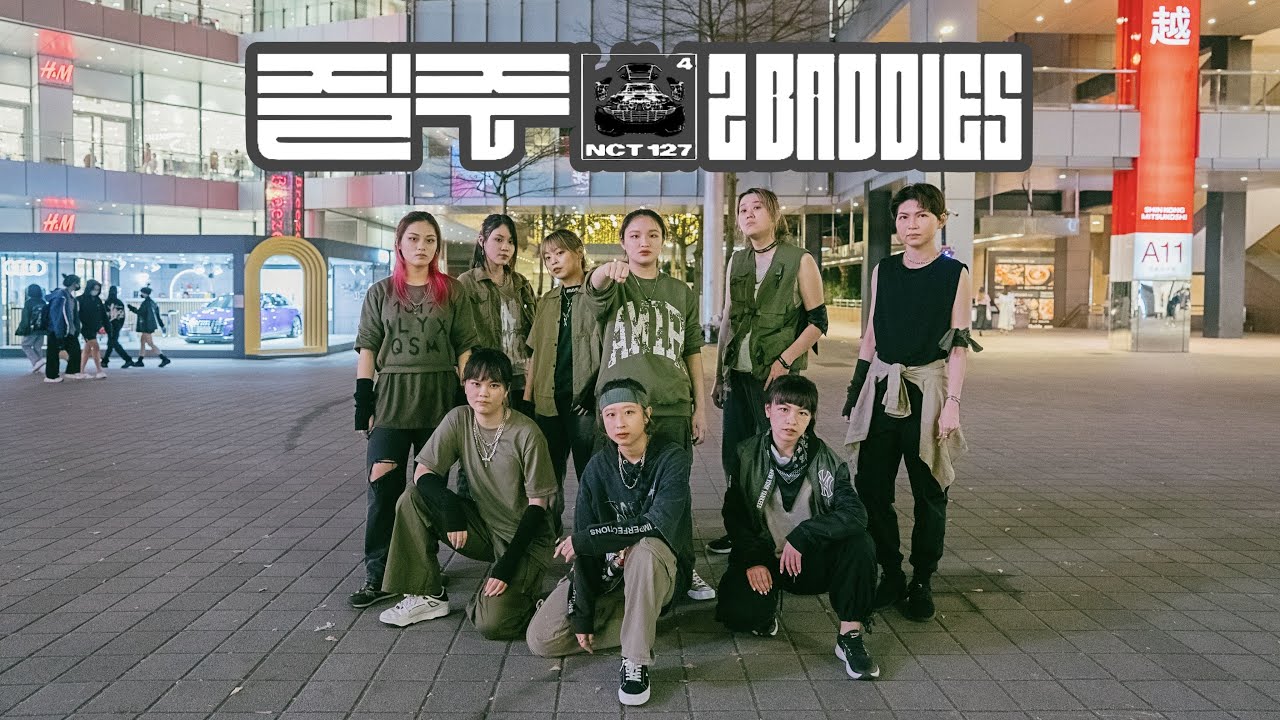 [KPOP IN PUBLIC] NCT127 (엔시티 127) - ' 질주 (2 Baddies) ' Dance Cover from Taiwan