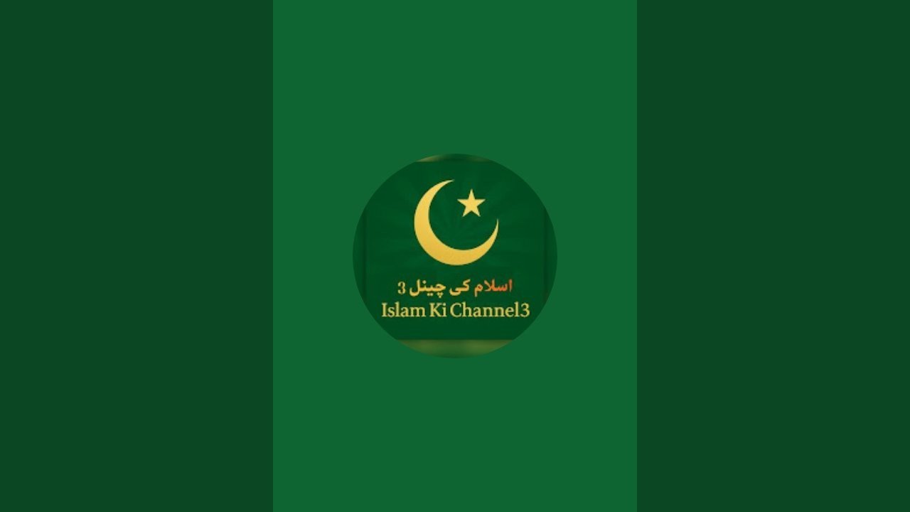 Surah Yaseen Ki Mukammal Tilawat Dil Ko Sukoon Dene Wali Quran Pak