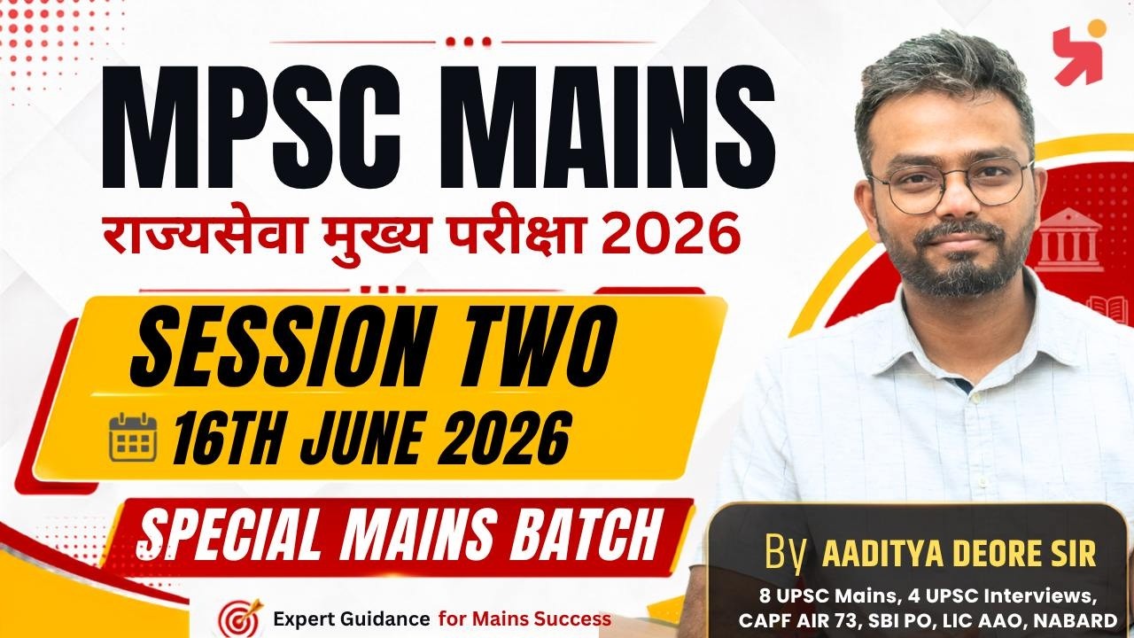 MPSC Mains 2026 Special Batch | Part II Second Session | Indian Society | PRAYAAS Education