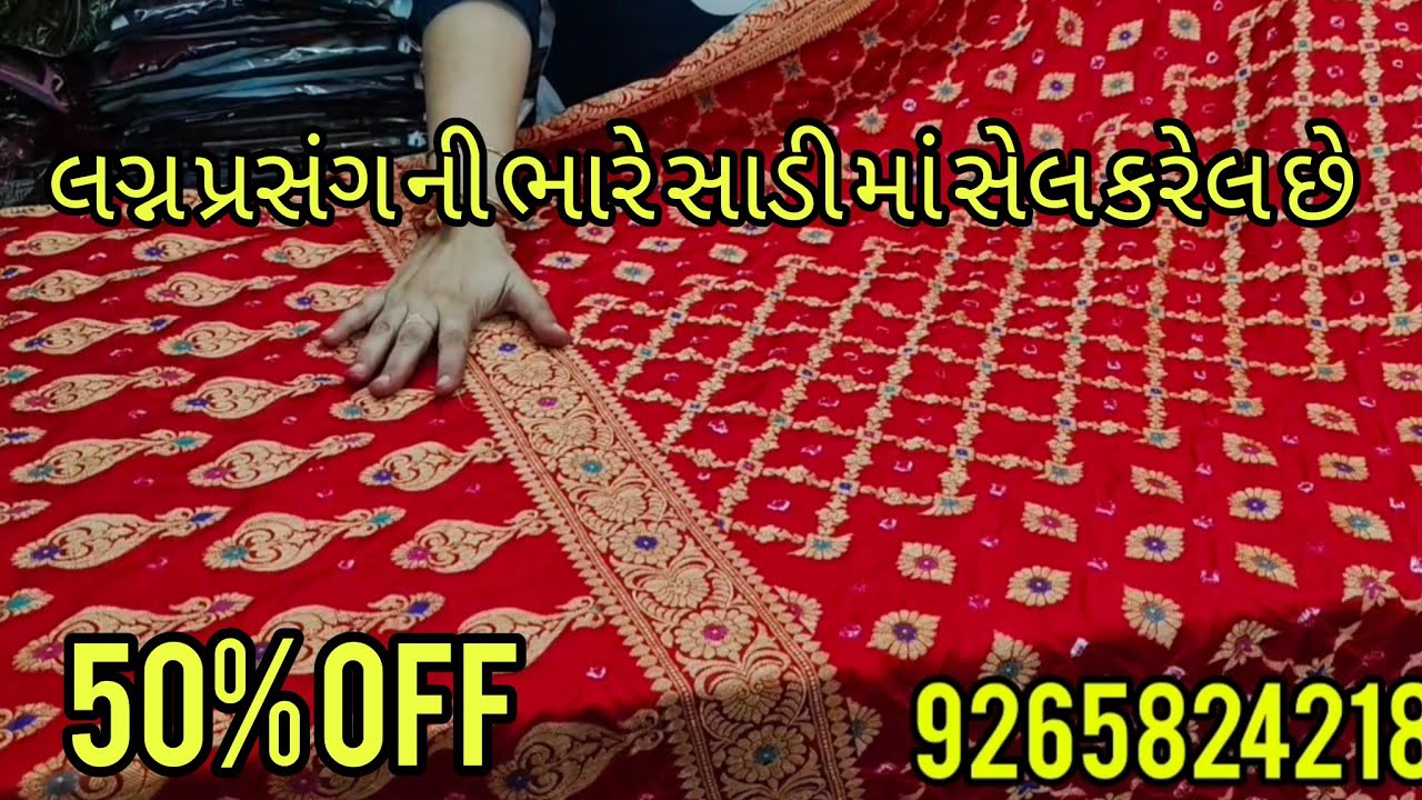 મીરા હોલ માર્ટ જૂનાગઢ વંથલી હાઈવે મેઈન રોડ એપલ વુડ સિટી મોલ ની બાજુ માં ઈશાન પ્લાઝા ની સામે 