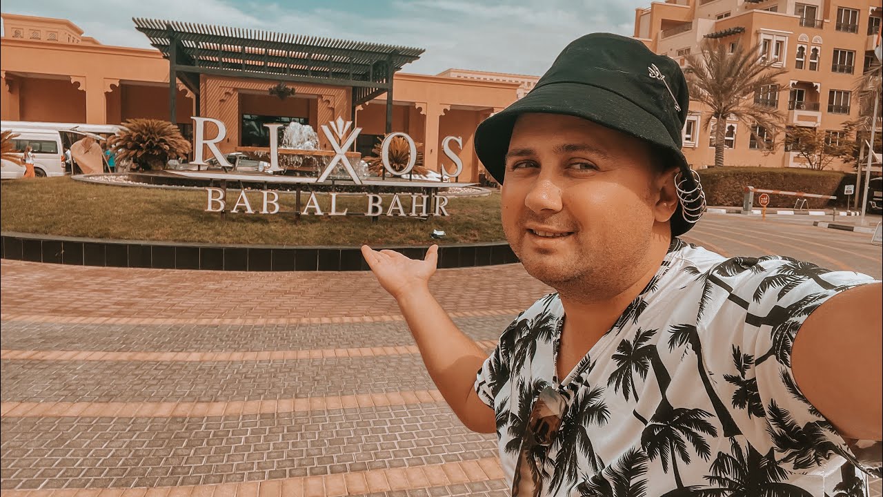 RIXOS BAB AL BAHAR 5* | РАС-АЛЬ-ХАЙМА. ОАЭ 2021