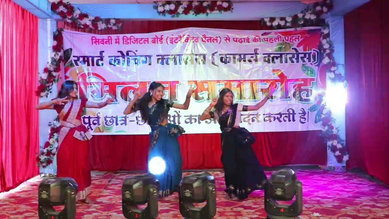 MILAN SAMAROH, SMART COACHING CLASS 2025-26, GATE TOG. PARTY, SEONI CHAMPA 