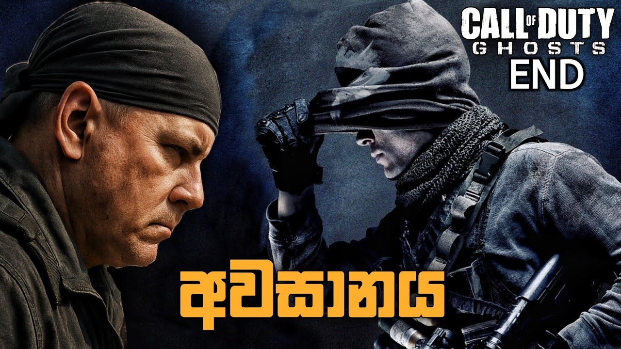 නොසිතූ අවසානය|The Ghosts killer |CALL OF DUTY GHOSTS SINHALA|PART 8