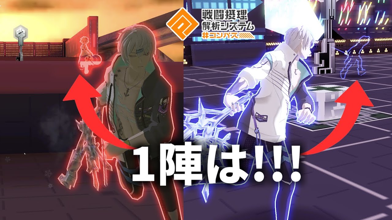 【僕アタッカー】全試合味方に１陣を触ってもらえないバトルアリーナ【無課金コンパス】