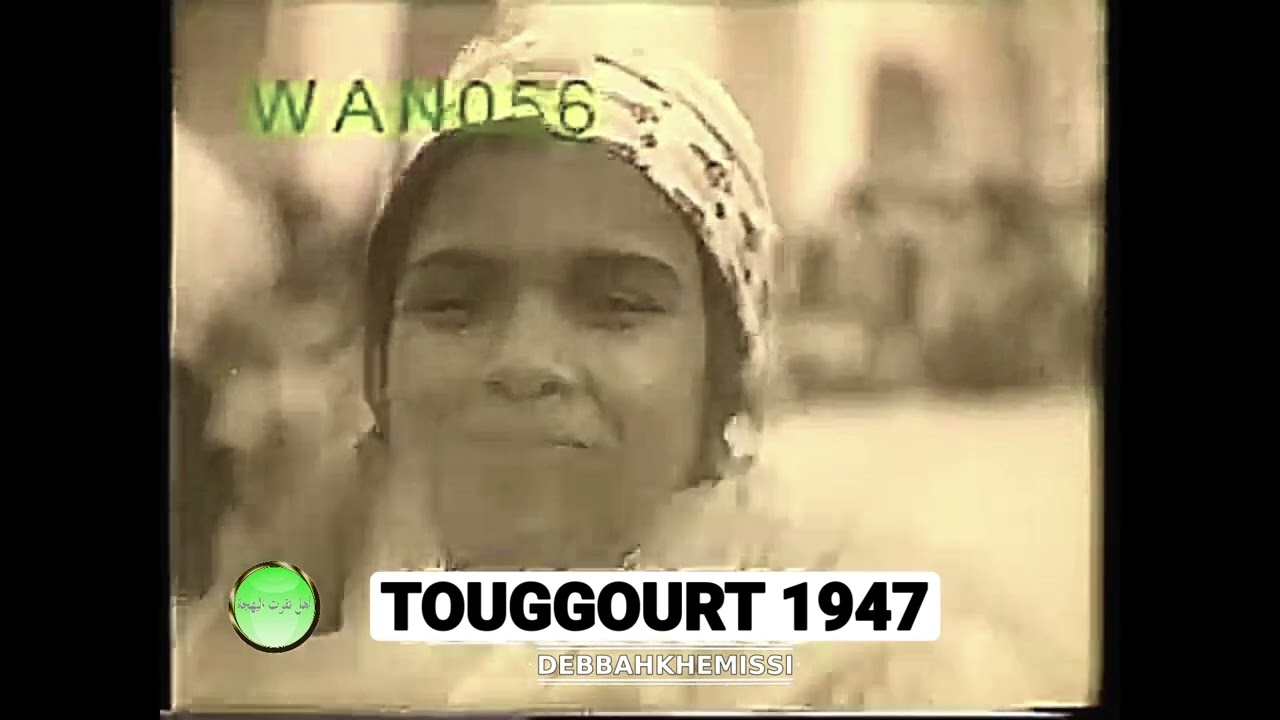 Touggourt: Dattes Deglet Nour 1938 تقرت: تمر دقلة نور