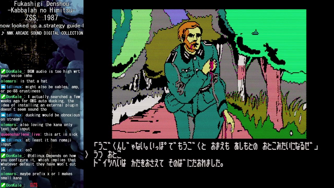 Kabbalah no Himitsu (ZSS, 1987) [NEC PC-8801mkIISR series]