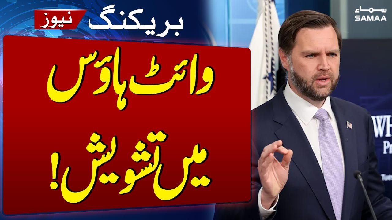 JD Vance & Pentagon Generals Urge Restraint as Trump Weighs Iran Strikes | SAMAA TV