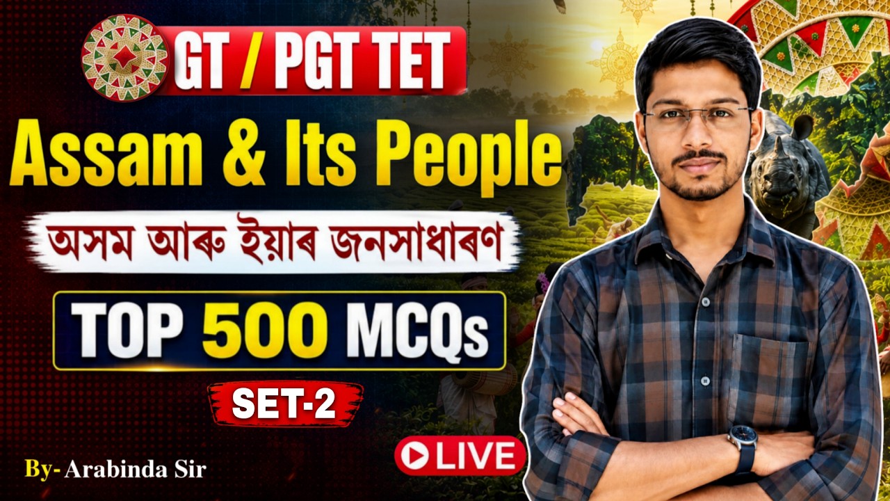 ASSAM & ITS PEOPLE SET -2 500 MCQ GT PGT TET 2026 BY ARABINDA SIR PRESTUDY