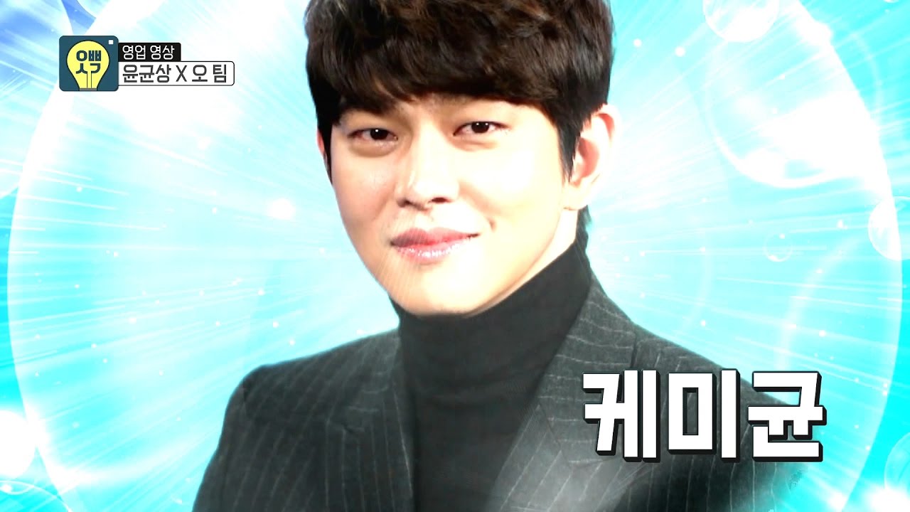 [Oppa Thinking] 오빠생각 - Yoon Gyunsang's business video 20170130