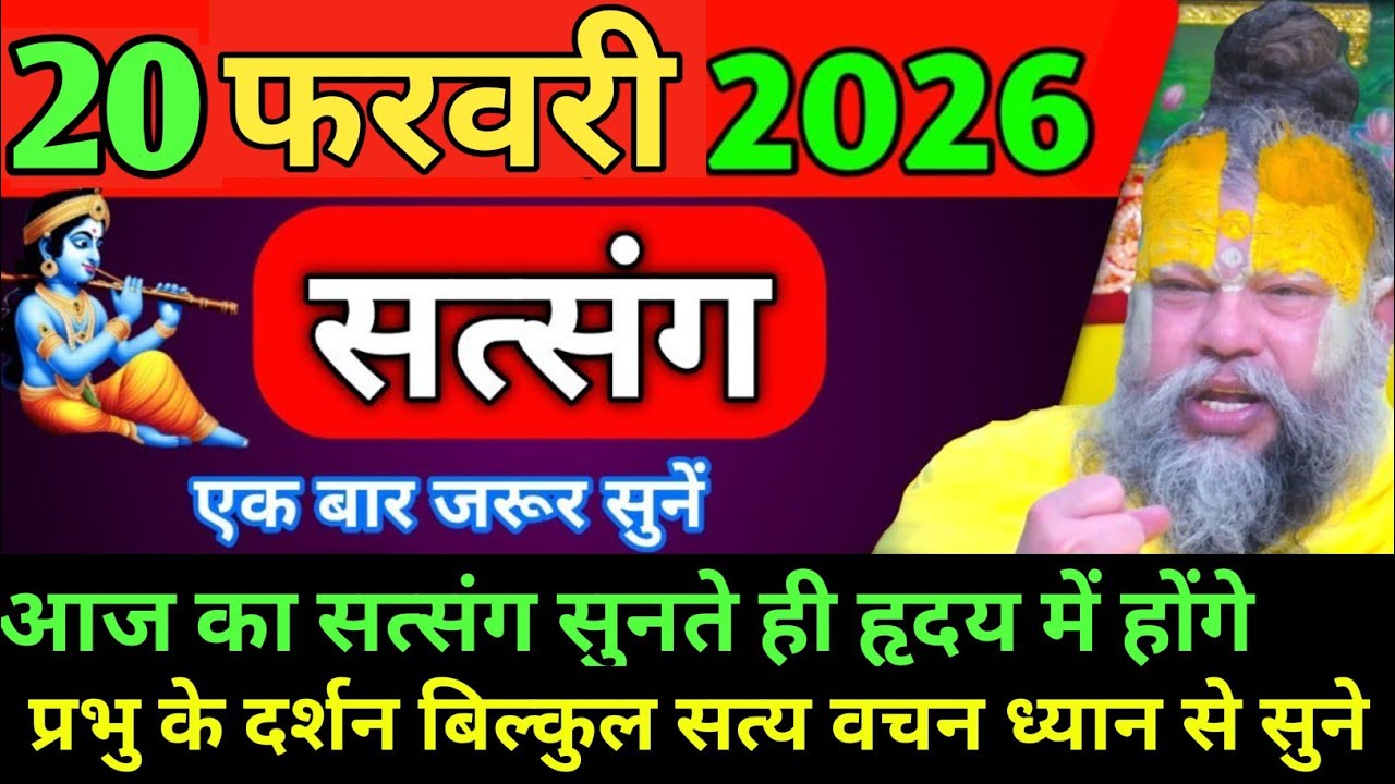 आज का सत्संग बिल्कुल ना छोड़े ध्यान से सुने महाराज प्रेमानंद जी का यह सत्संग।#premanandjipravachan 