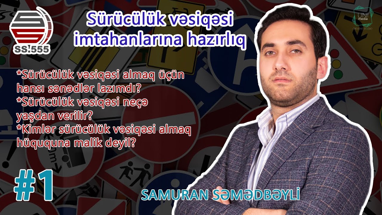 SURUCULUK VESİQESİ İMTAHANLARİNA HAZİRLİQ  (DERS 1)