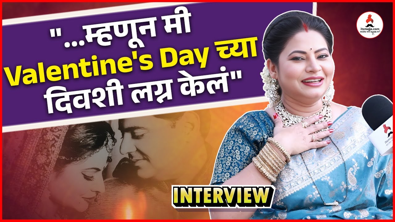 Interview | 
