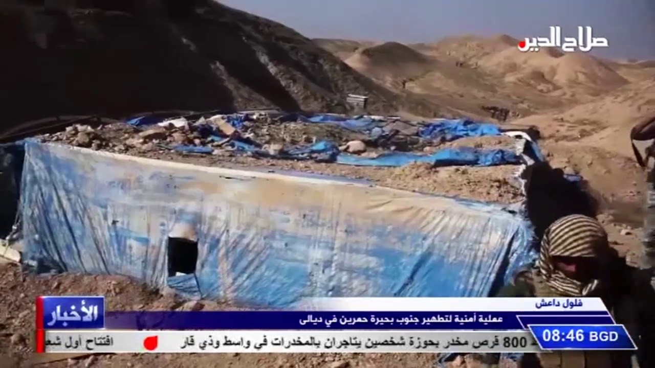عملية أمنية لتطهير جنوب بحيرة حمرين في ديالى