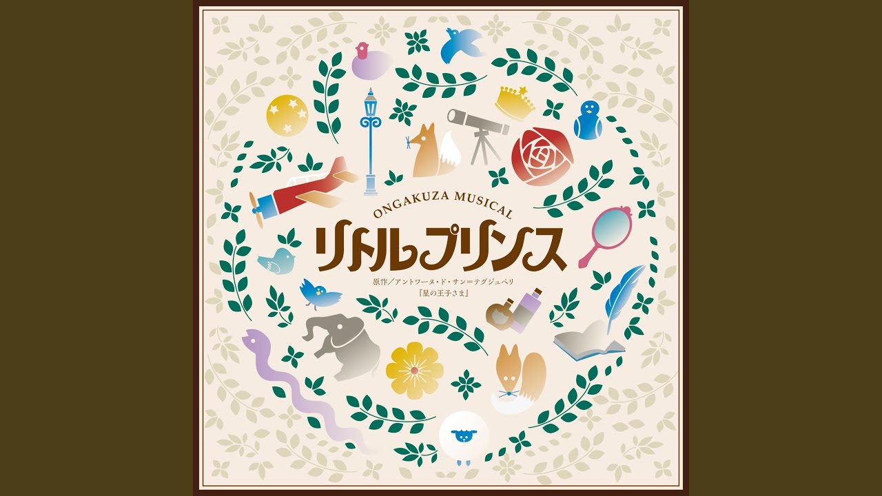 シャイニングスター