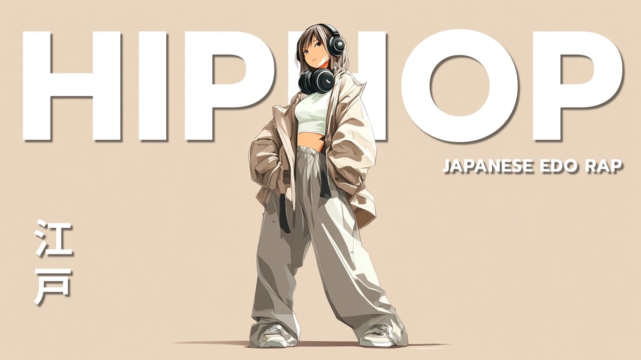 夜更けに研ぎ澄まされる感覚 🎧 Edo HipHop Playlist