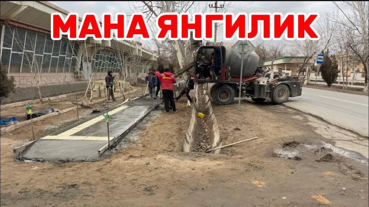 ТУРТКУЛЬ ЯНГИЛИК БУГУН‼️22 декабря 2025 г.