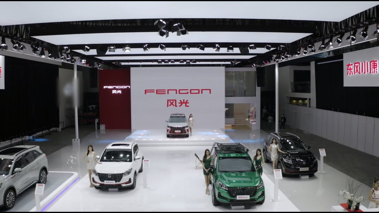 DFSK at Auto Guangzhou 2021