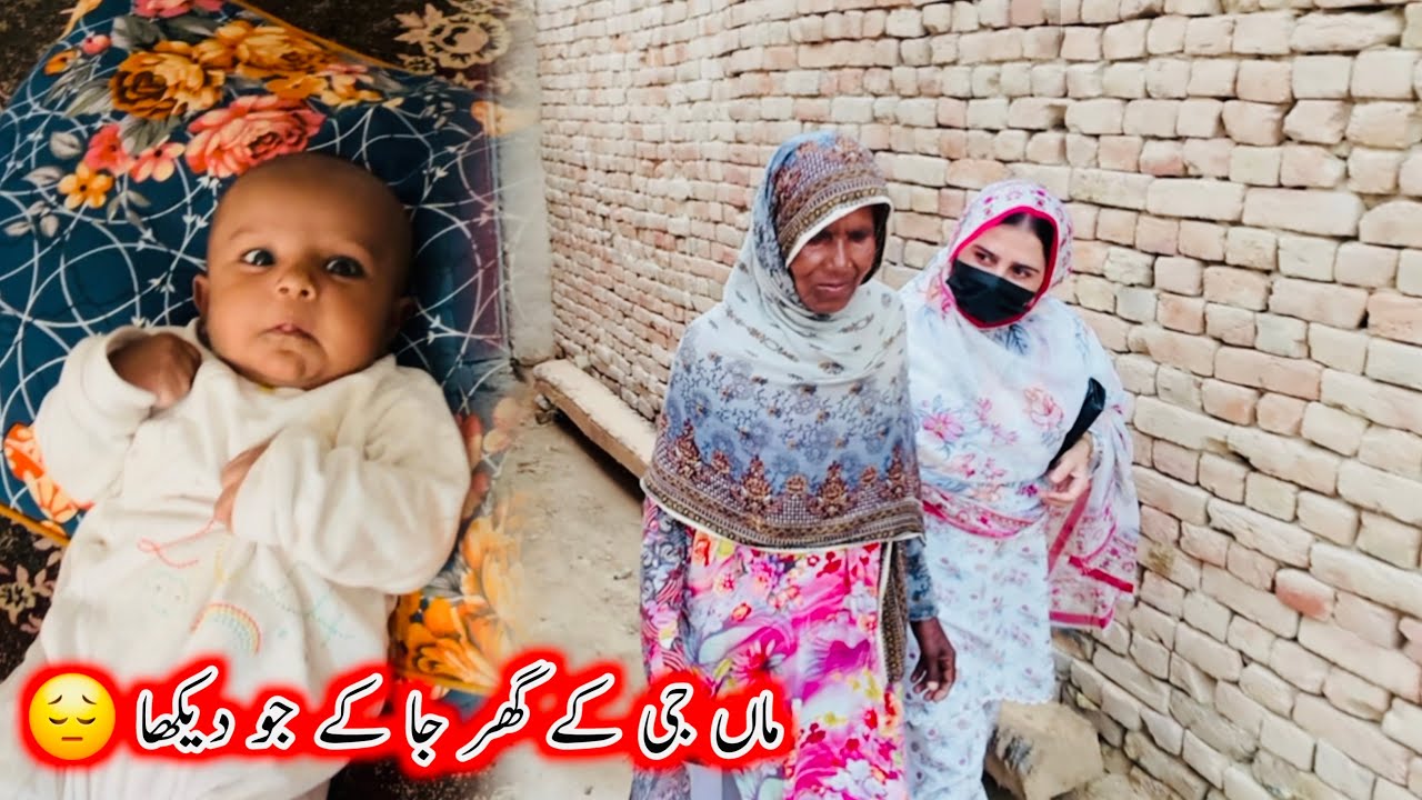 Maa G Ky Ghar Mae Ja Ky Jo Dekha😞|24-Oct-2025|Aao Madad Karen 