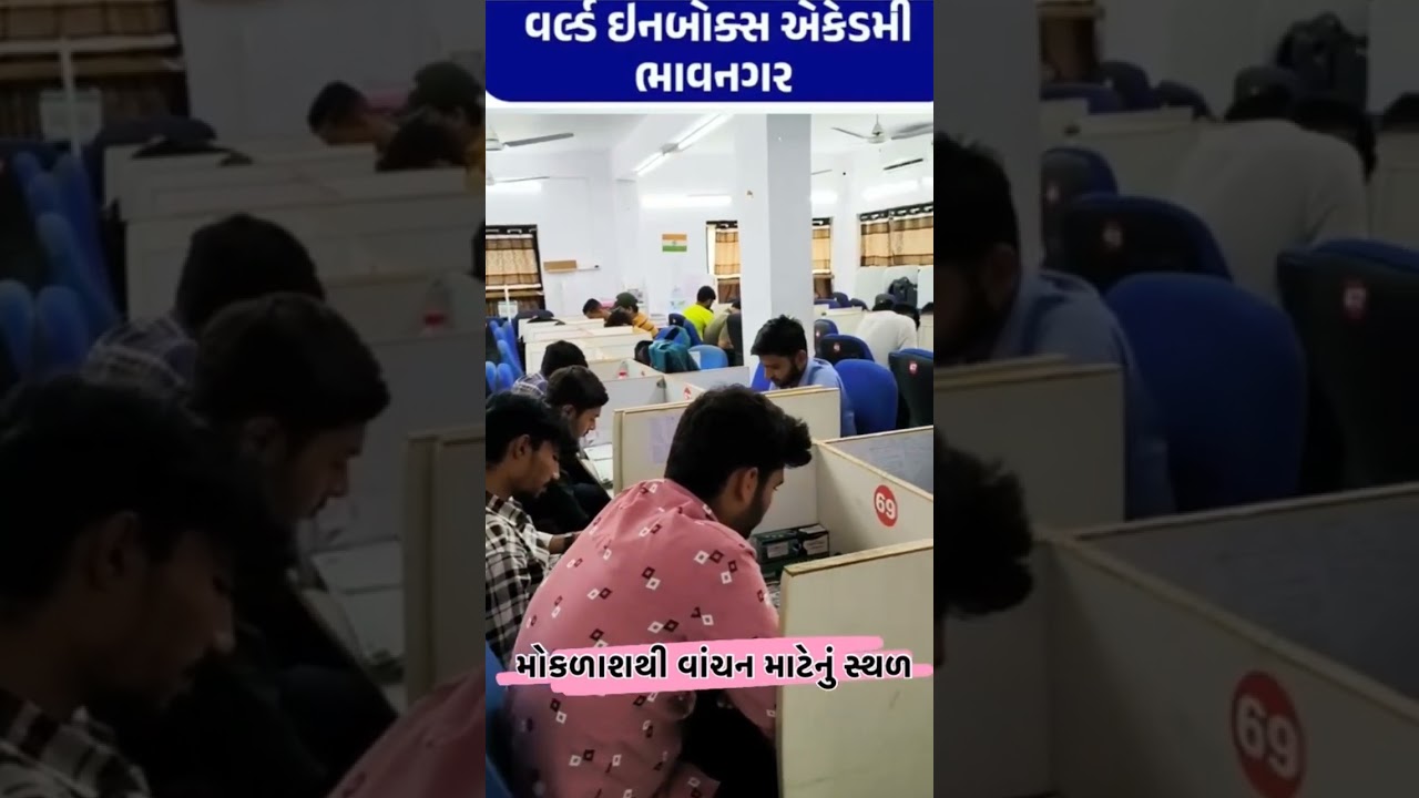 @world inbox academy library..