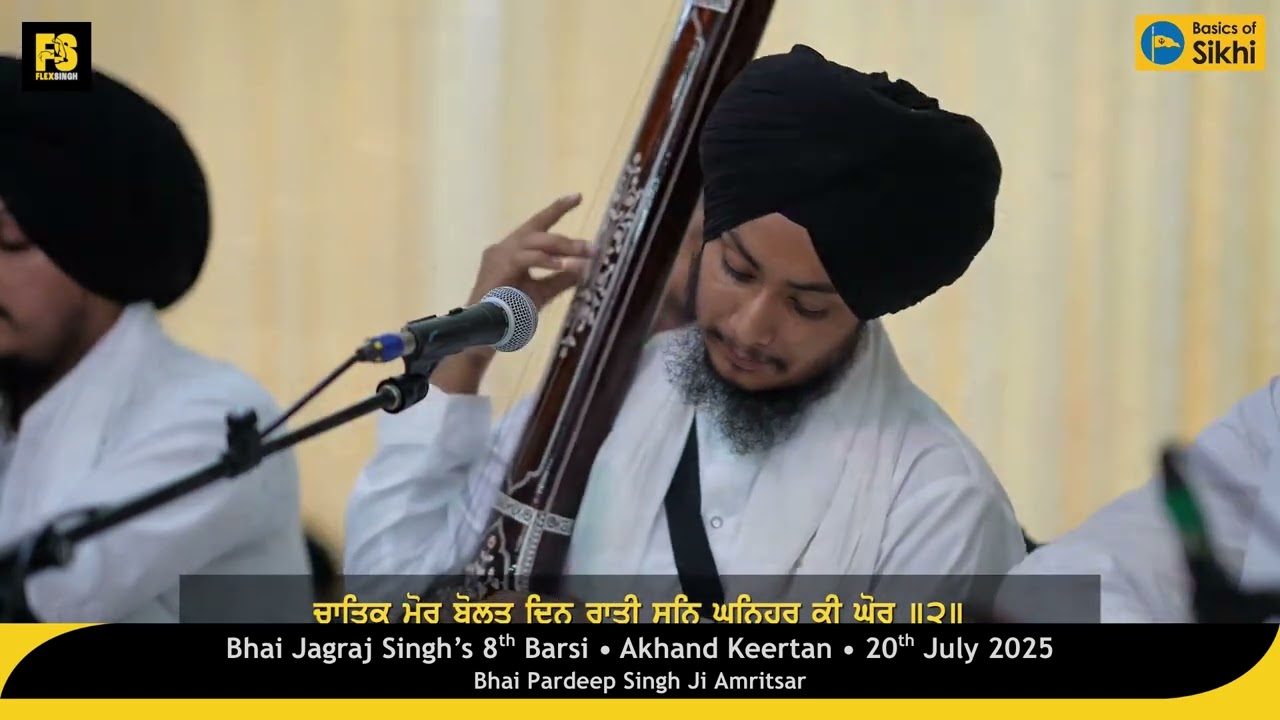 Bhai Pardeep Singh Ji Amritsar - Akhand Keertan, Bhai Jagraj Singh's 8th Barsi,Southall - 20/07/2025