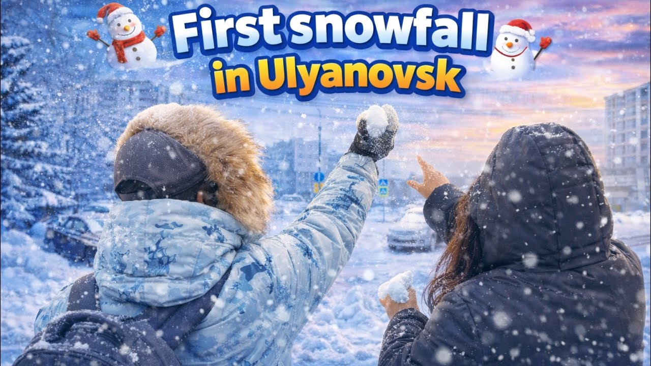 First SnowFall In Ulyanovsk