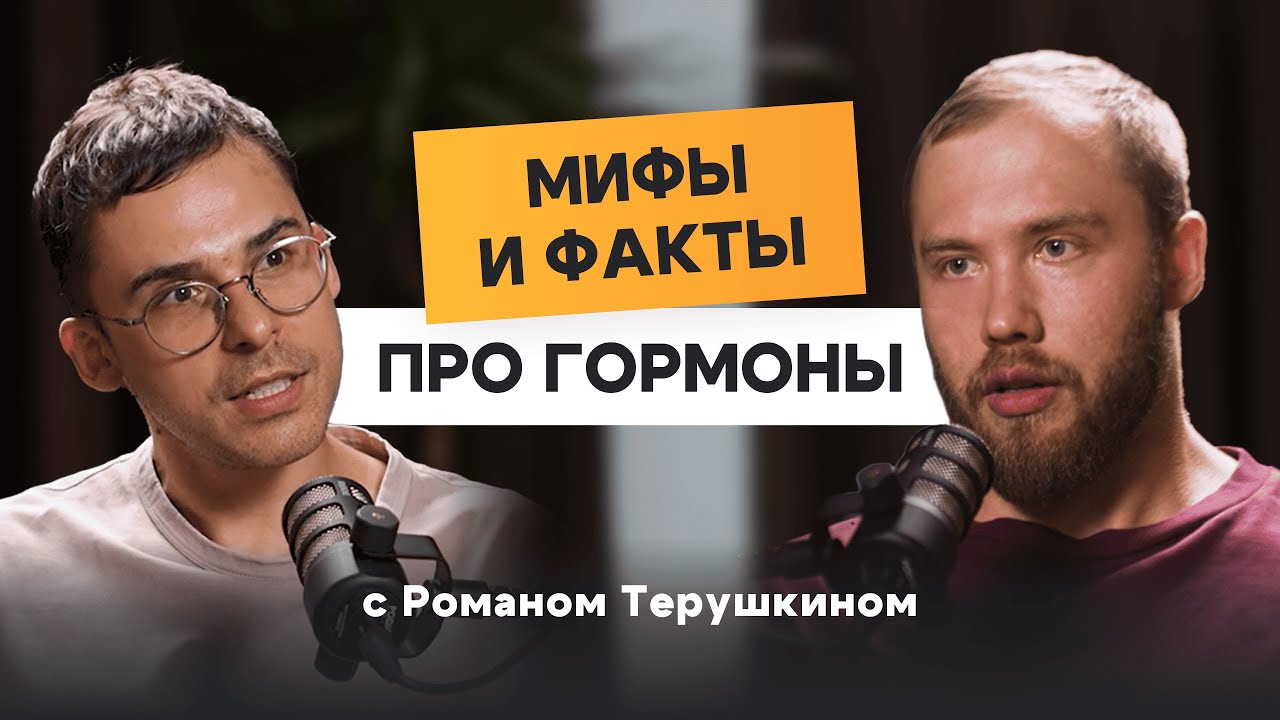 В чем опасность гормона роста? Секреты от врача-эндокринолога