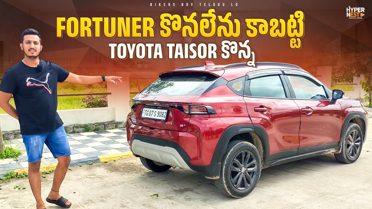 Toyota Urban Cruiser Taisor | Ownership Review In Telugu | Fortuner కొనలేను కాబట్టి Taisor కొన్న