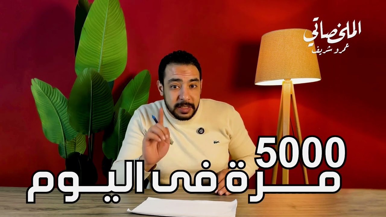 ادمان السوشيال ميديا .. عمل فينا ايه ؟